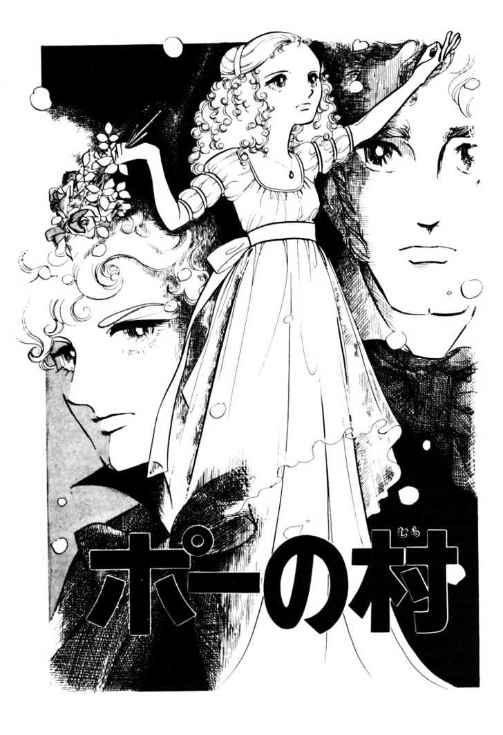 Poe no Ichizoku Chapter 2 page 3 - Chapter 2