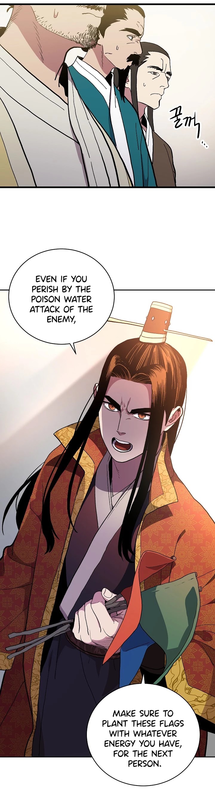 Poison Dragon: The Legend of an Asura Chapter 0 page 13 - Chapter 0