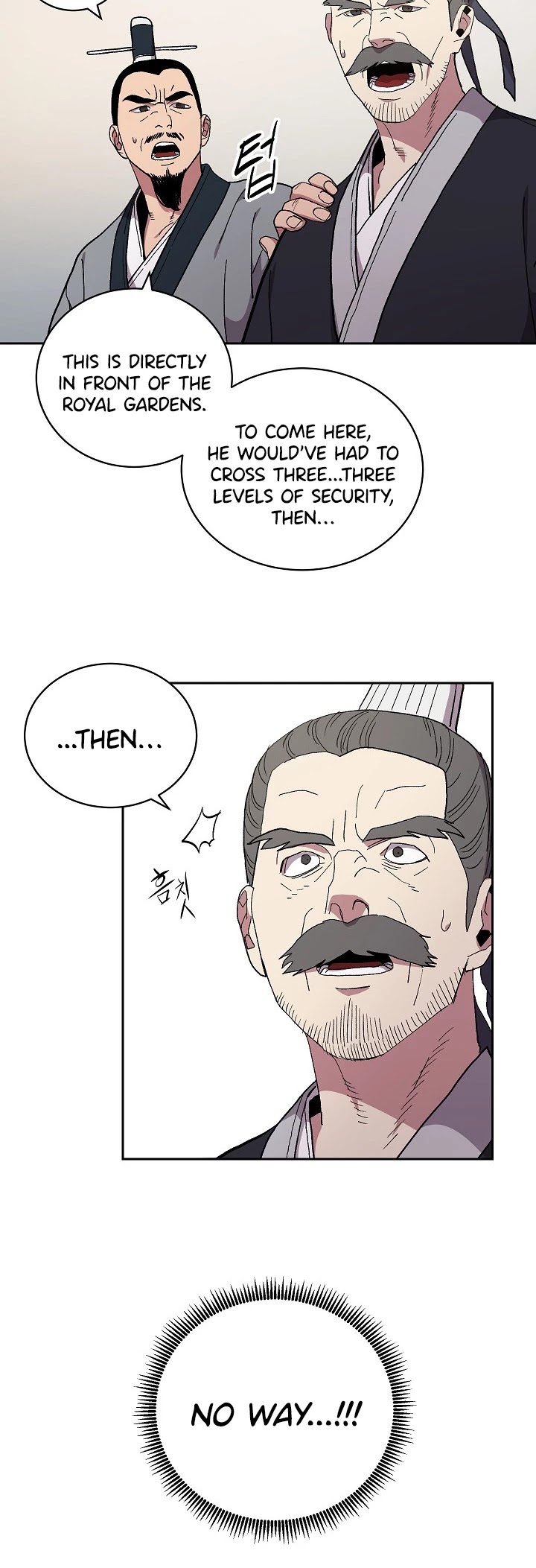 Poison Dragon: The Legend of an Asura Chapter 0 page 22 - Chapter 0