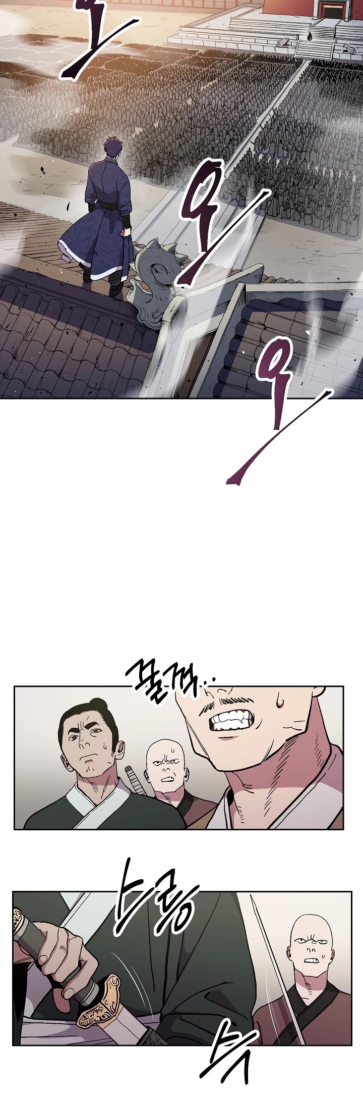 Poison Dragon: The Legend of an Asura Chapter 0 page 25 - Chapter 0
