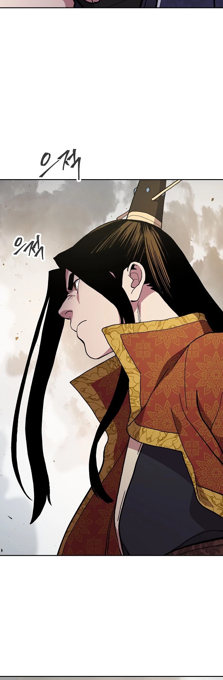 Poison Dragon: The Legend of an Asura Chapter 0 page 27 - Chapter 0