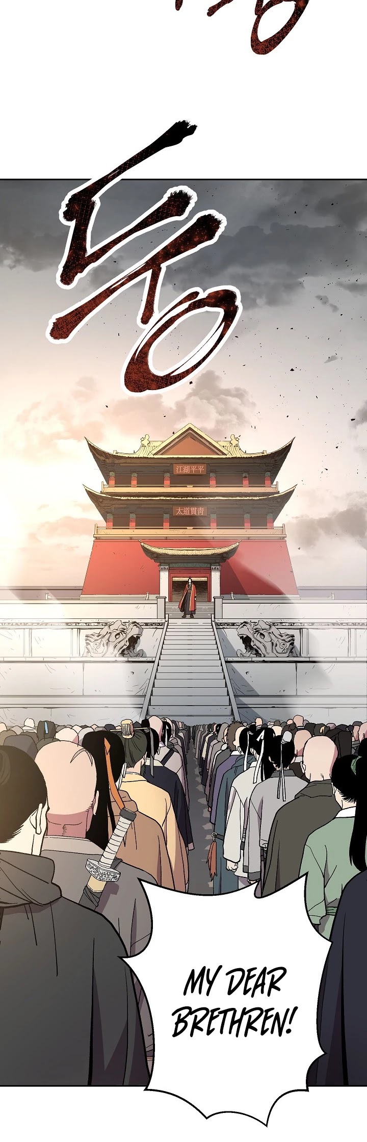 Poison Dragon: The Legend of an Asura Chapter 0 page 4 - Chapter 0