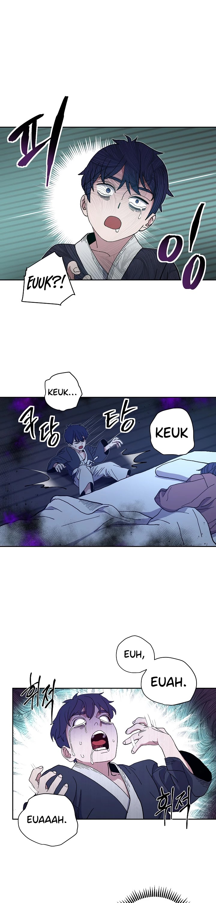 Poison Dragon: The Legend of an Asura Chapter 1 page 11 - Chapter 1