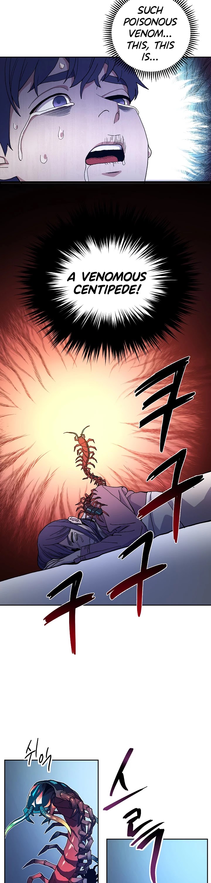 Poison Dragon: The Legend of an Asura Chapter 1 page 12 - Chapter 1