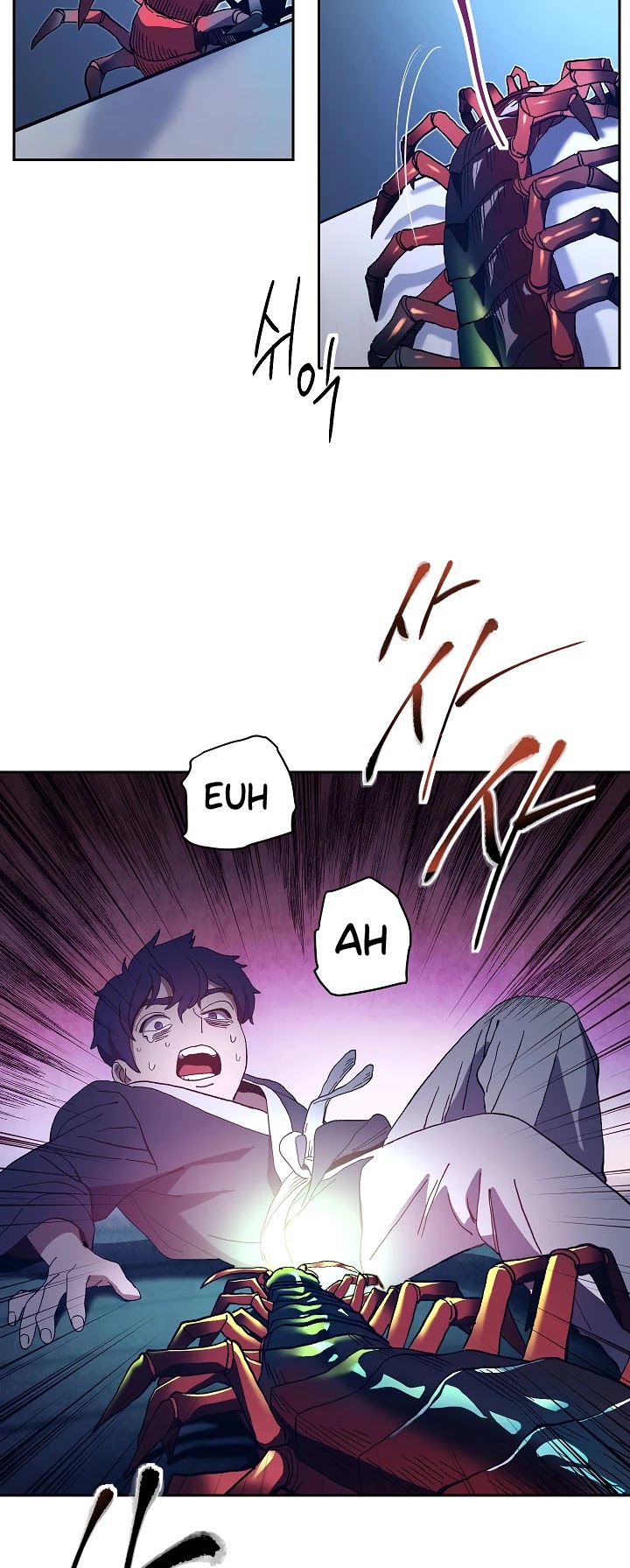Poison Dragon: The Legend of an Asura Chapter 1 page 13 - Chapter 1