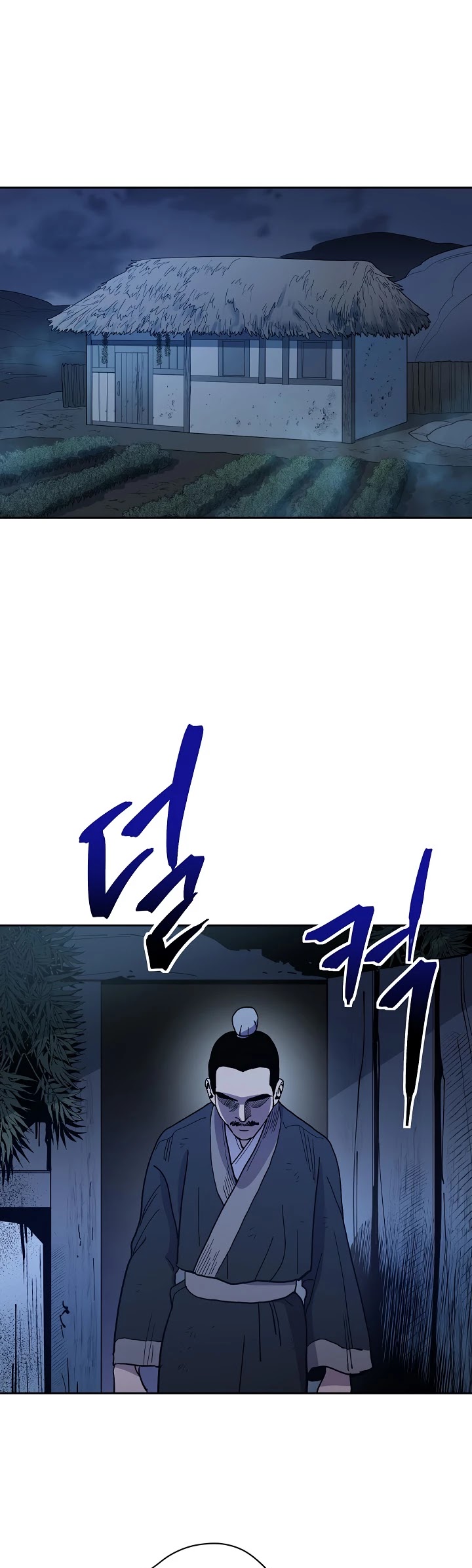 Poison Dragon: The Legend of an Asura Chapter 1 page 3 - Chapter 1