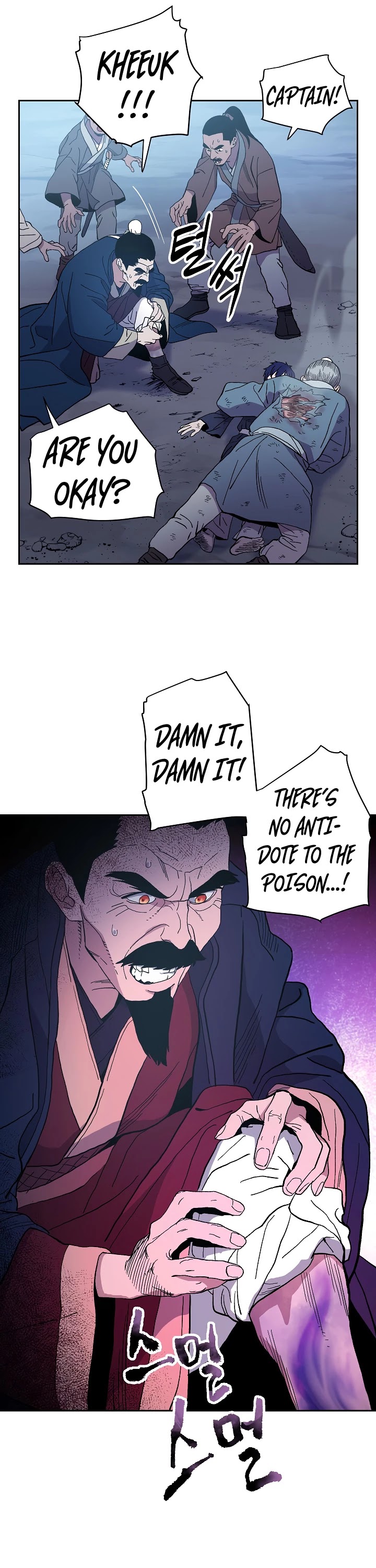 Poison Dragon: The Legend of an Asura Chapter 1 page 35 - Chapter 1