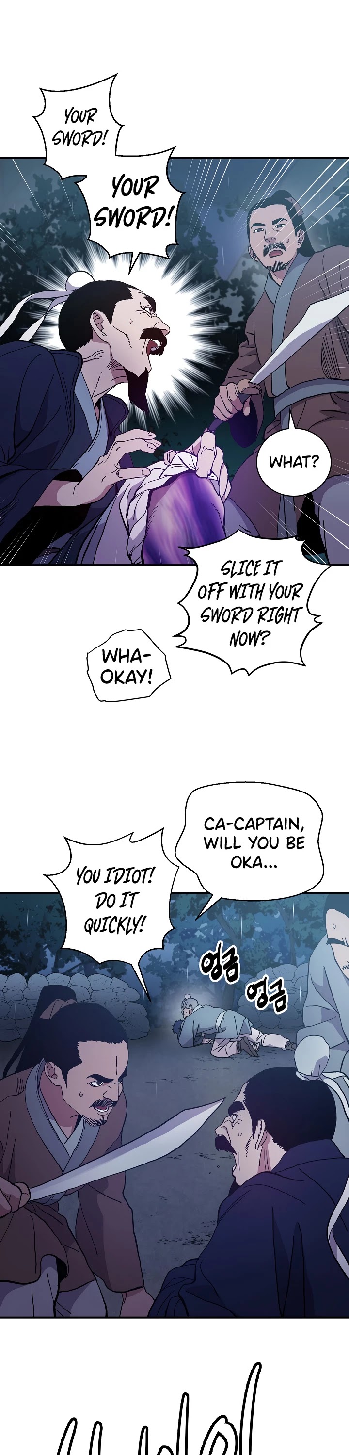 Poison Dragon: The Legend of an Asura Chapter 1 page 36 - Chapter 1