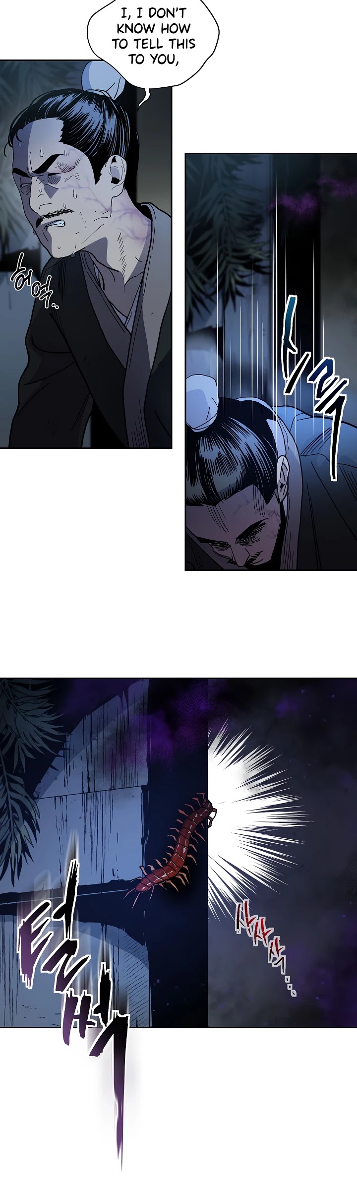 Poison Dragon: The Legend of an Asura Chapter 1 page 4 - Chapter 1