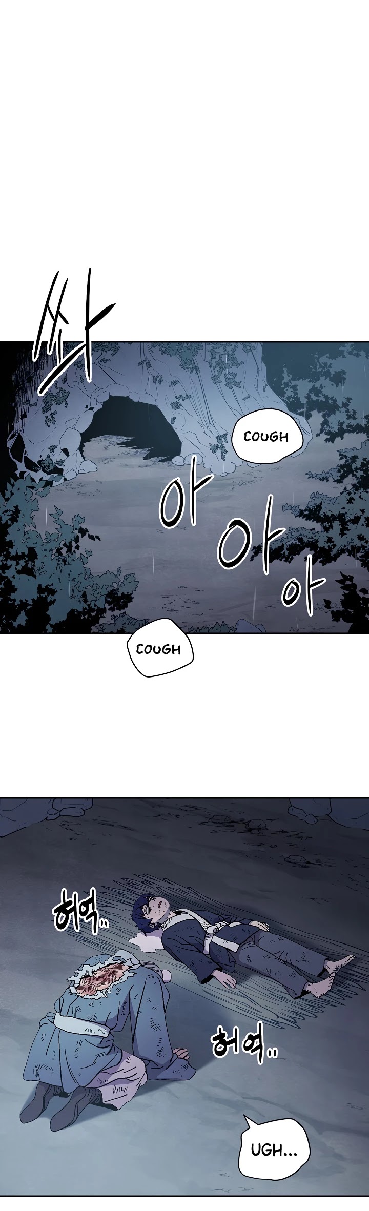 Poison Dragon: The Legend of an Asura Chapter 1 page 41 - Chapter 1