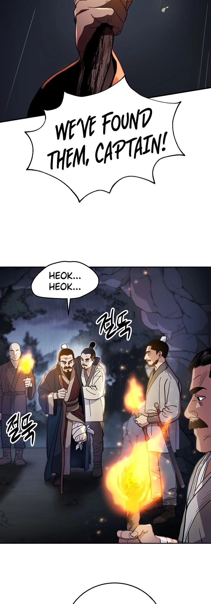 Poison Dragon: The Legend of an Asura Chapter 1 page 46 - Chapter 1