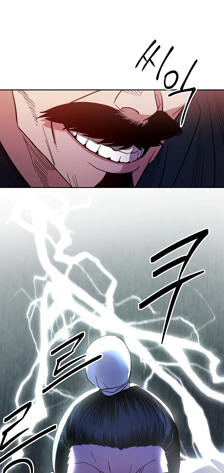 Poison Dragon: The Legend of an Asura Chapter 1 page 48 - Chapter 1