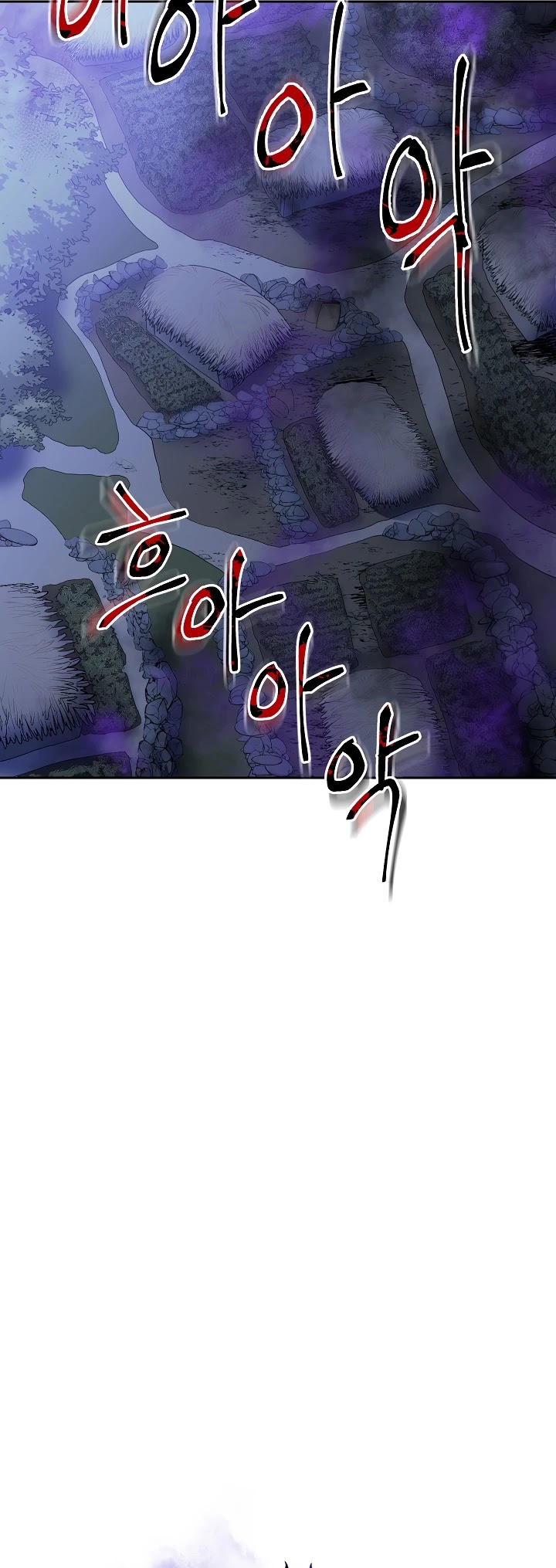 Poison Dragon: The Legend of an Asura Chapter 1 page 6 - Chapter 1