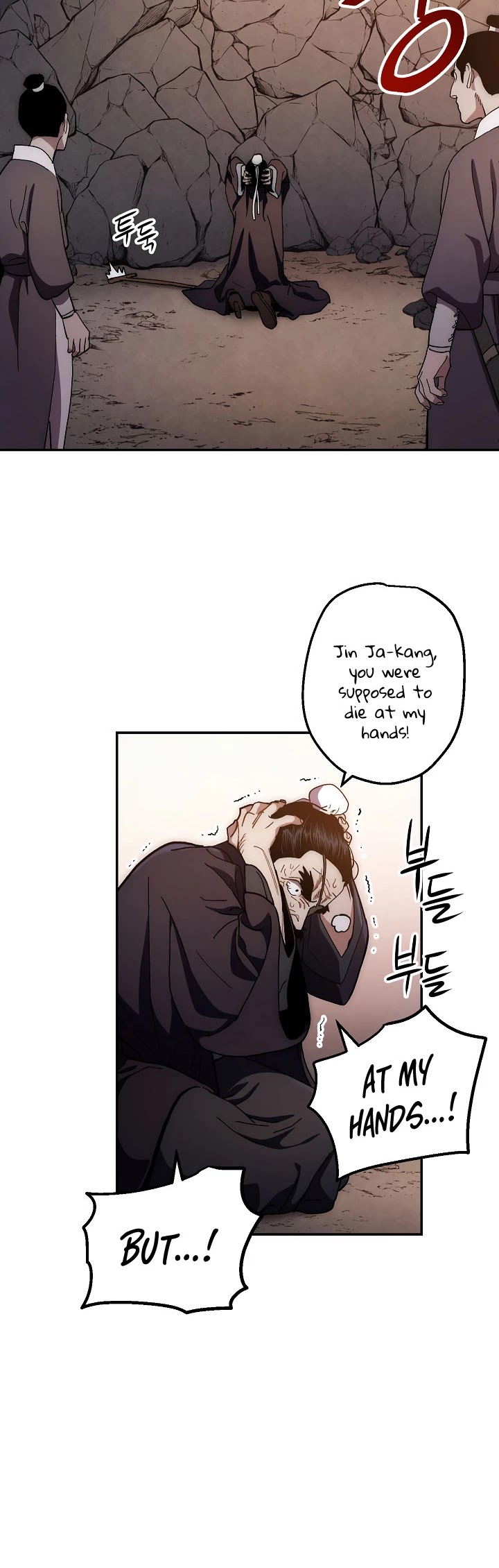 Poison Dragon: The Legend of an Asura Chapter 10 page 4 - Chapter 10