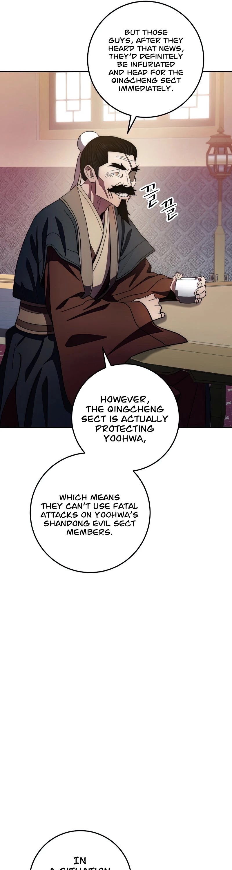 Poison Dragon: The Legend of an Asura Chapter 100 page 27 - Chapter 100