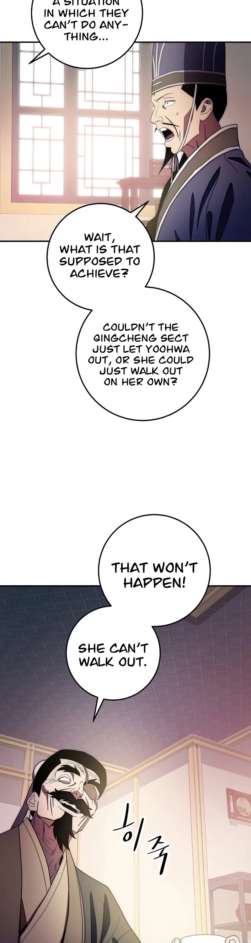 Poison Dragon: The Legend of an Asura Chapter 100 page 28 - Chapter 100