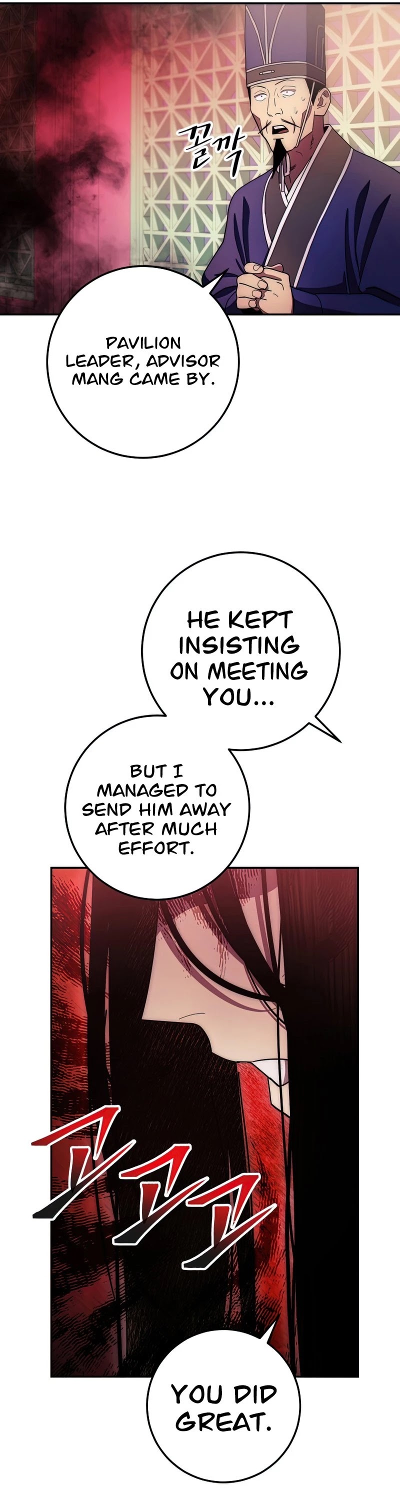 Poison Dragon: The Legend of an Asura Chapter 100 page 42 - Chapter 100