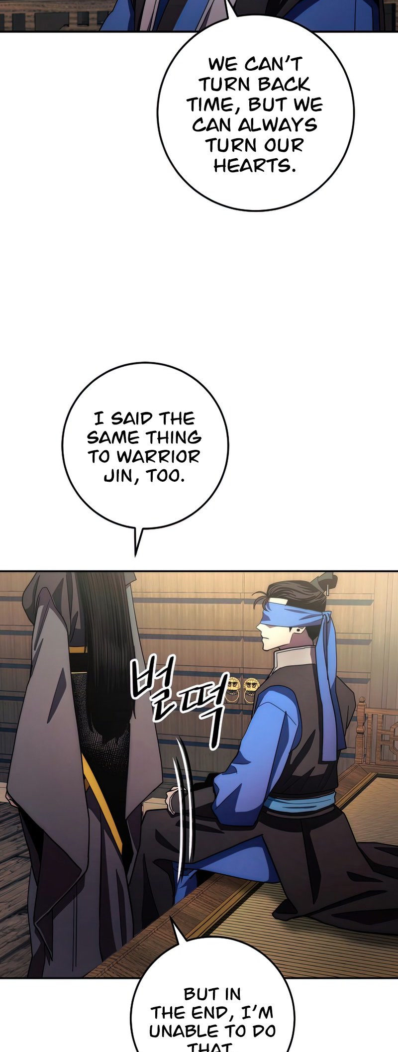 Poison Dragon: The Legend of an Asura Chapter 101 page 10 - Chapter 101