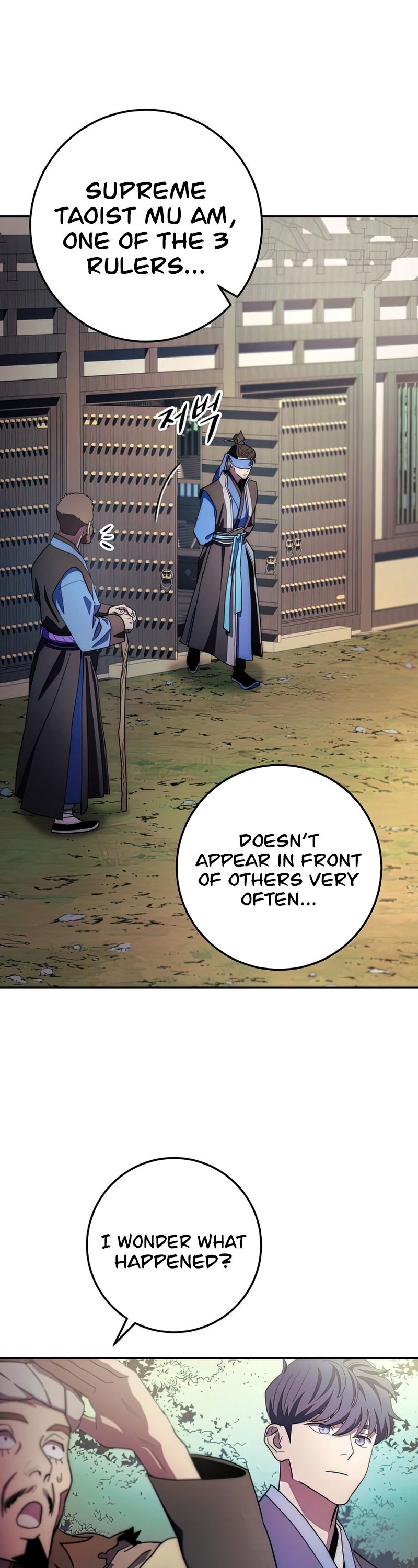 Poison Dragon: The Legend of an Asura Chapter 101 page 23 - Chapter 101