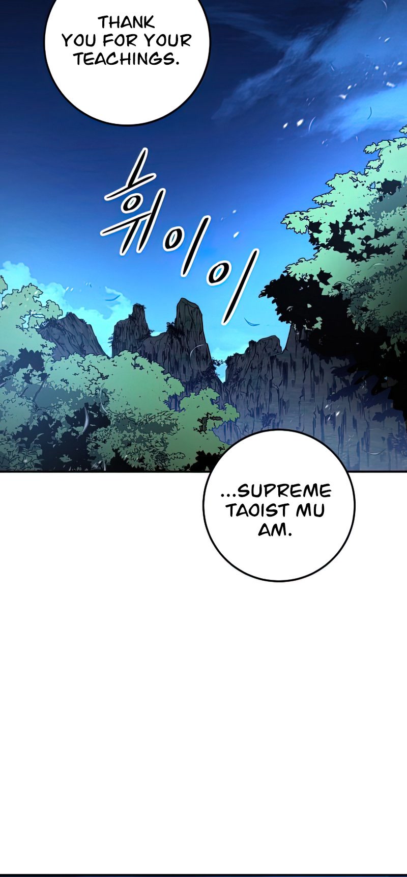 Poison Dragon: The Legend of an Asura Chapter 101 page 51 - Chapter 101