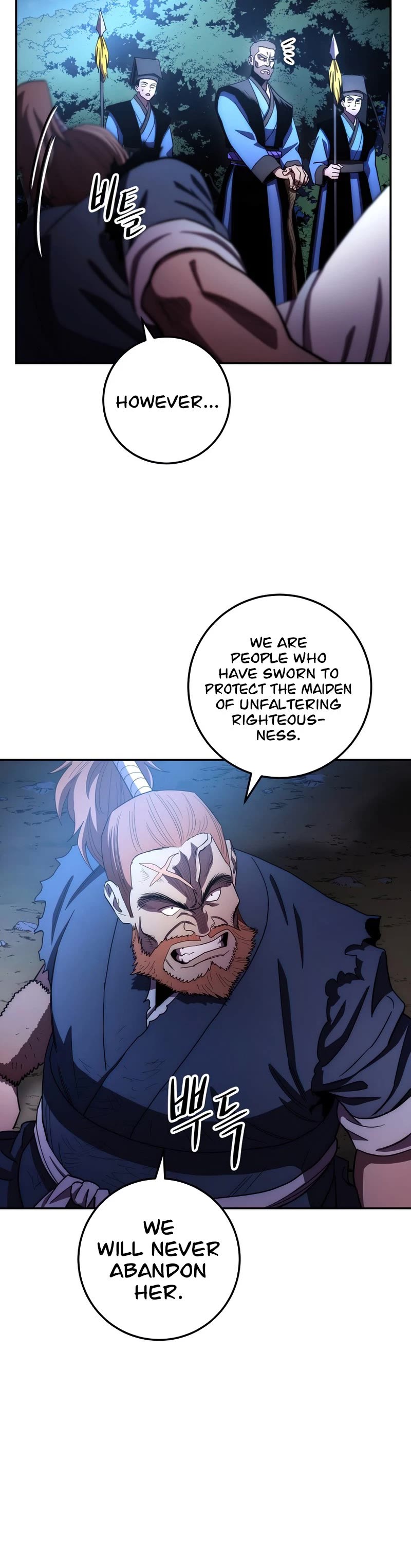 Poison Dragon: The Legend of an Asura Chapter 102 page 18 - Chapter 102