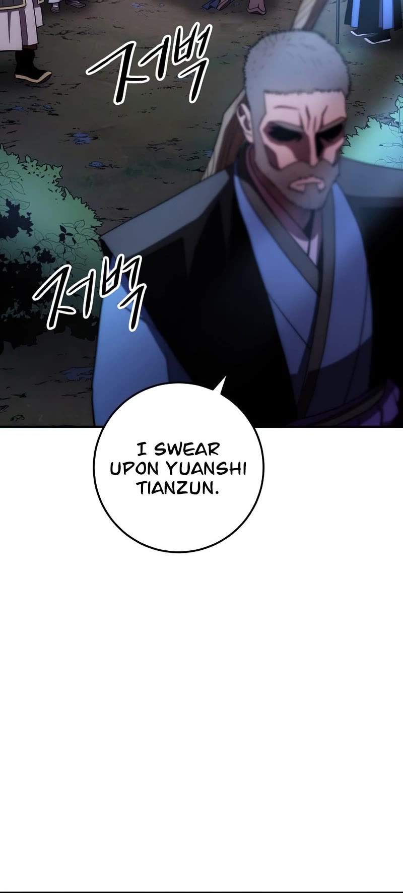 Poison Dragon: The Legend of an Asura Chapter 102 page 21 - Chapter 102