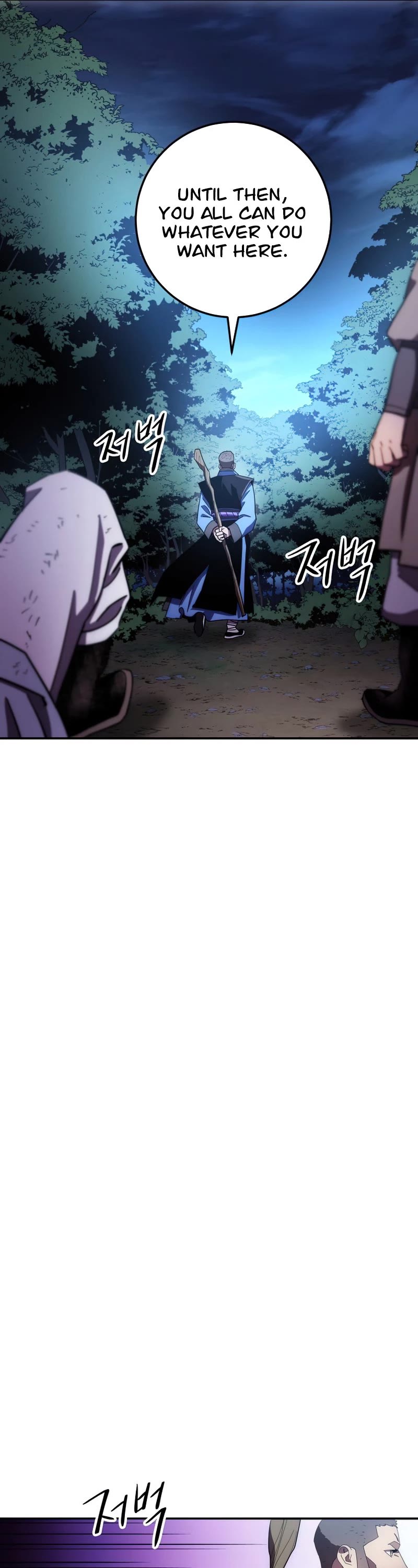 Poison Dragon: The Legend of an Asura Chapter 102 page 22 - Chapter 102