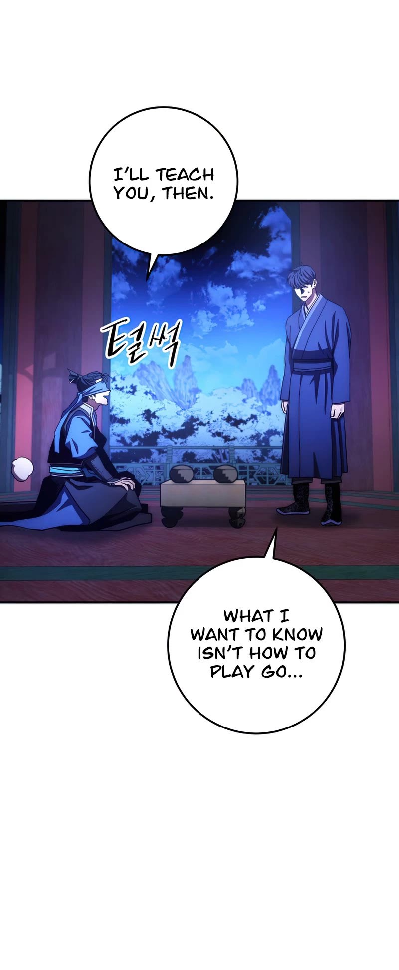 Poison Dragon: The Legend of an Asura Chapter 102 page 26 - Chapter 102
