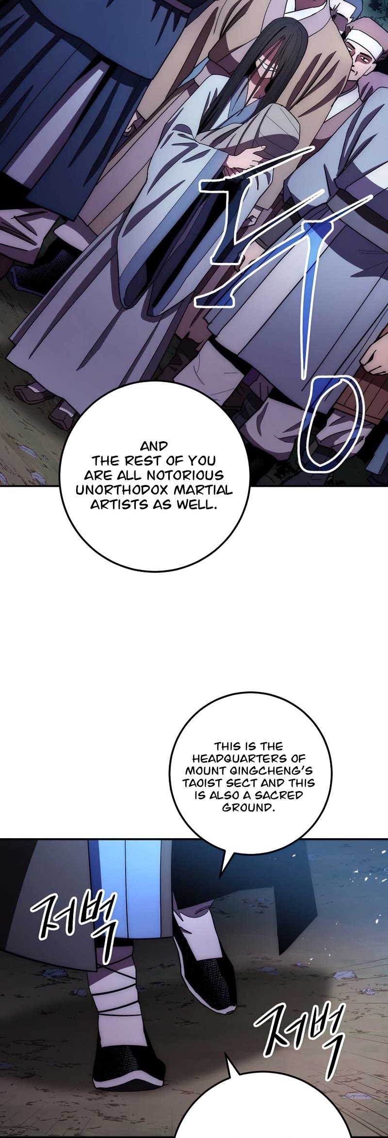 Poison Dragon: The Legend of an Asura Chapter 102 page 5 - Chapter 102