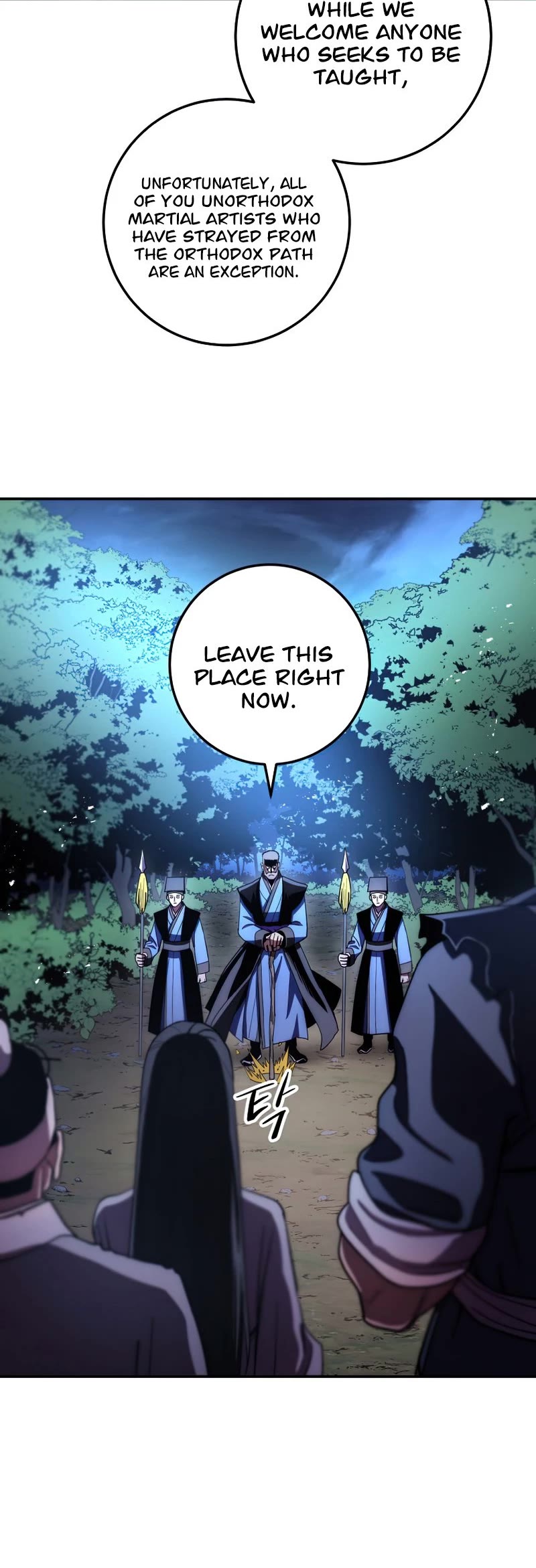 Poison Dragon: The Legend of an Asura Chapter 102 page 6 - Chapter 102