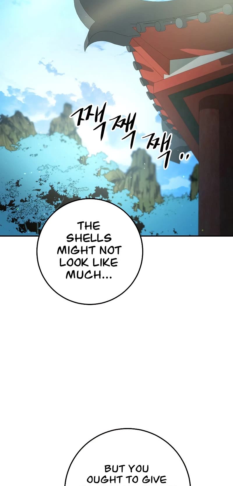 Poison Dragon: The Legend of an Asura Chapter 103 page 25 - Chapter 103 (S1 END)