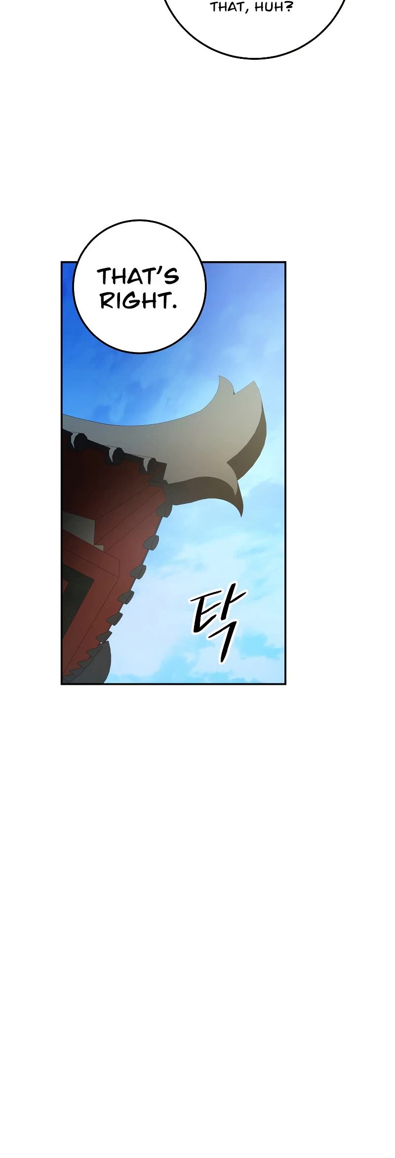 Poison Dragon: The Legend of an Asura Chapter 103 page 31 - Chapter 103 (S1 END)