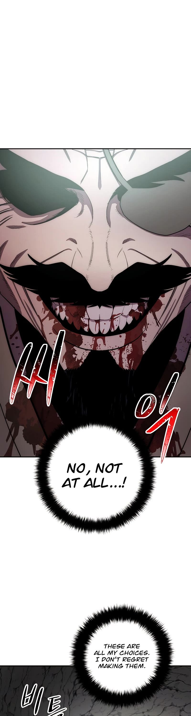 Poison Dragon: The Legend of an Asura Chapter 103 page 53 - Chapter 103 (S1 END)