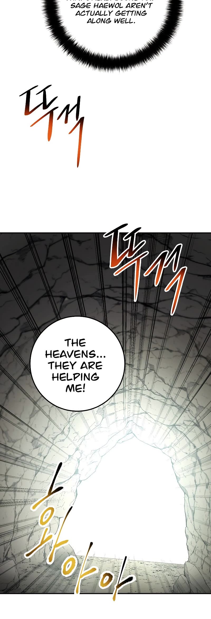 Poison Dragon: The Legend of an Asura Chapter 103 page 56 - Chapter 103 (S1 END)