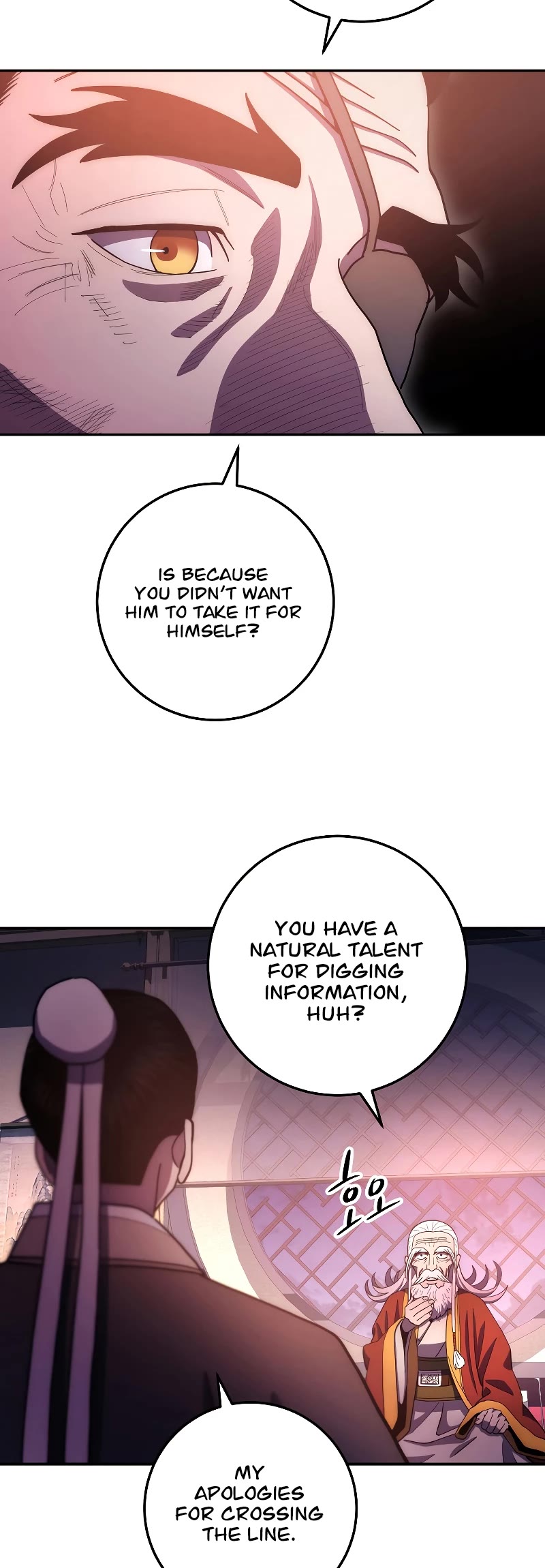 Poison Dragon: The Legend of an Asura Chapter 104 page 19 - Chapter 104 (S2 START)