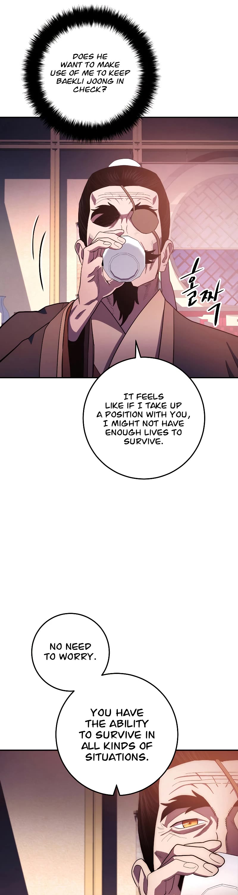 Poison Dragon: The Legend of an Asura Chapter 104 page 31 - Chapter 104 (S2 START)