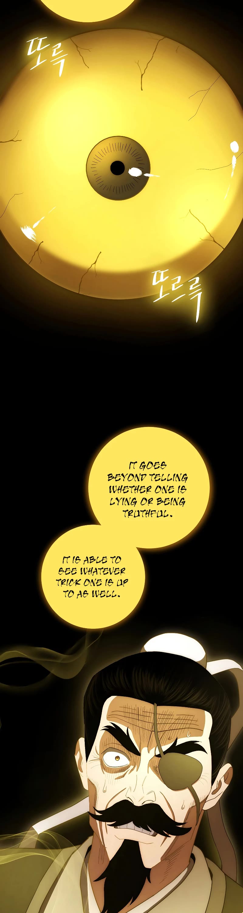 Poison Dragon: The Legend of an Asura Chapter 104 page 37 - Chapter 104 (S2 START)