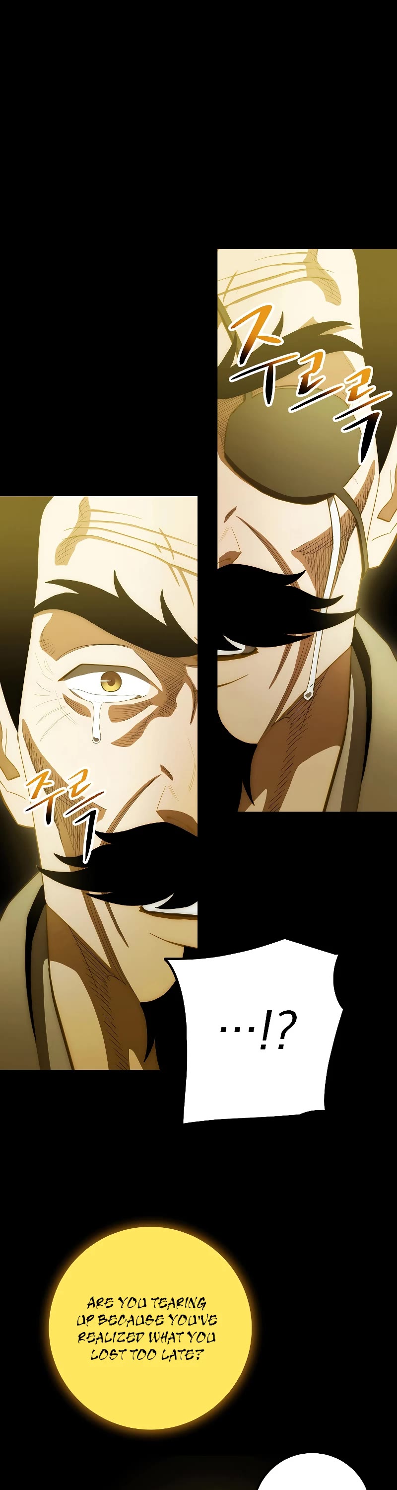 Poison Dragon: The Legend of an Asura Chapter 104 page 42 - Chapter 104 (S2 START)