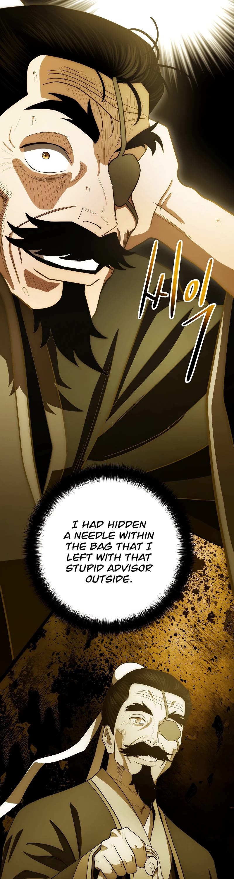 Poison Dragon: The Legend of an Asura Chapter 104 page 53 - Chapter 104 (S2 START)