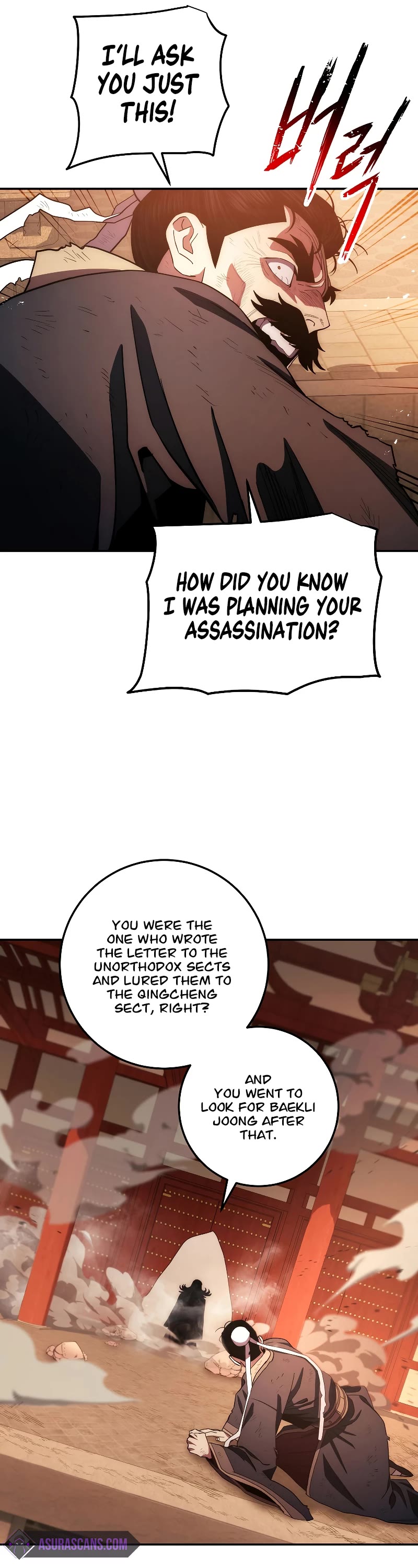 Poison Dragon: The Legend of an Asura Chapter 105 page 17 - Chapter 105