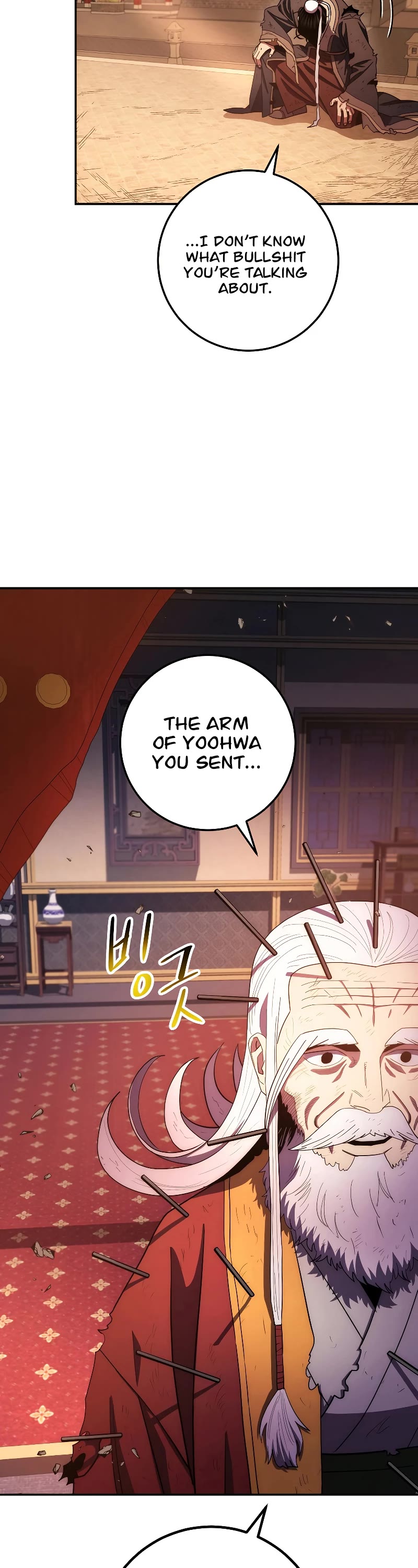 Poison Dragon: The Legend of an Asura Chapter 105 page 19 - Chapter 105