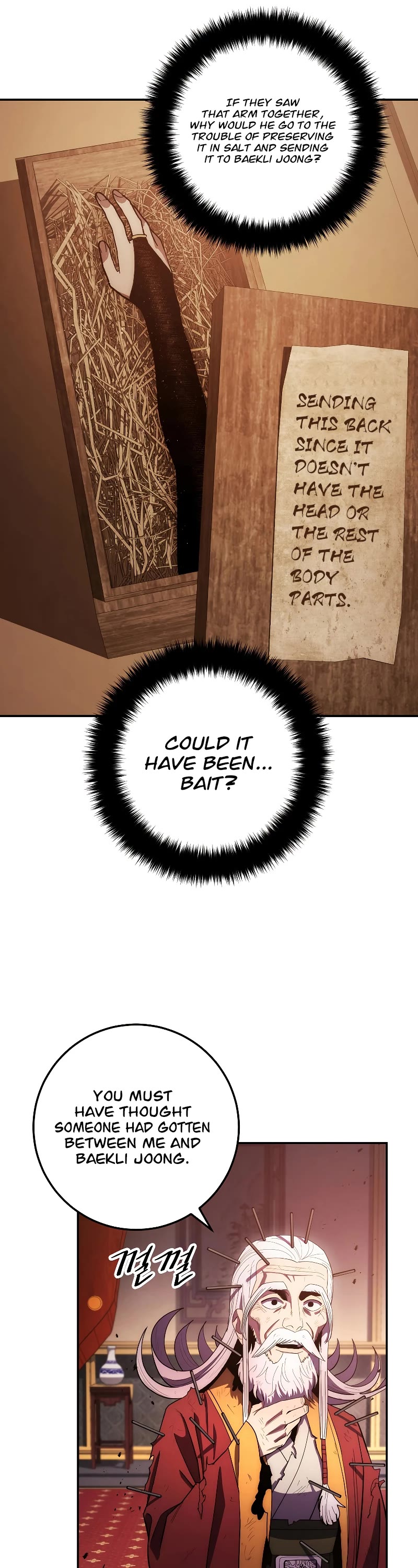 Poison Dragon: The Legend of an Asura Chapter 105 page 22 - Chapter 105