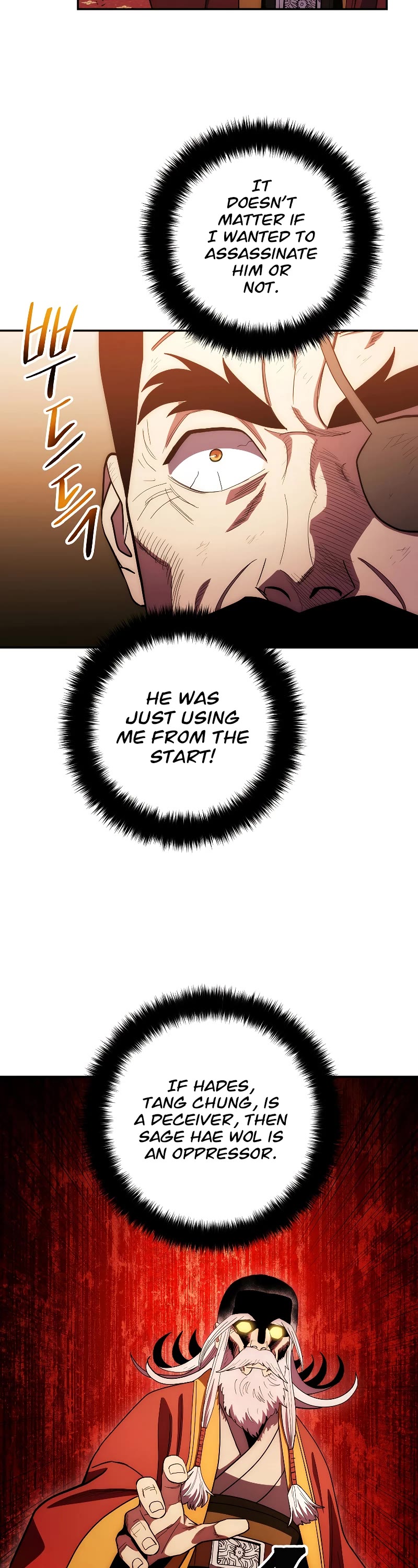 Poison Dragon: The Legend of an Asura Chapter 105 page 23 - Chapter 105