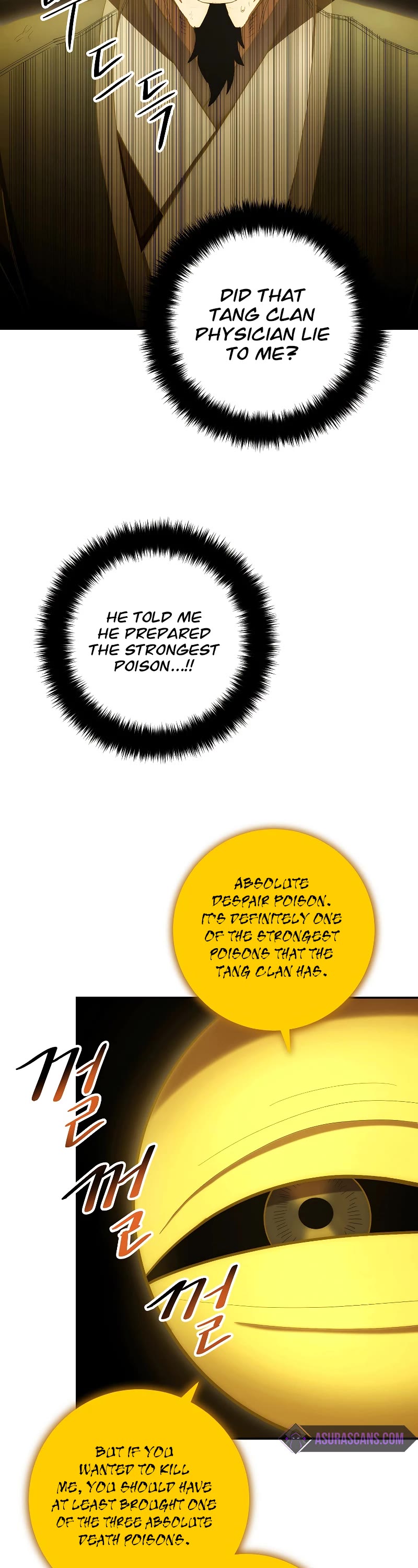 Poison Dragon: The Legend of an Asura Chapter 105 page 3 - Chapter 105