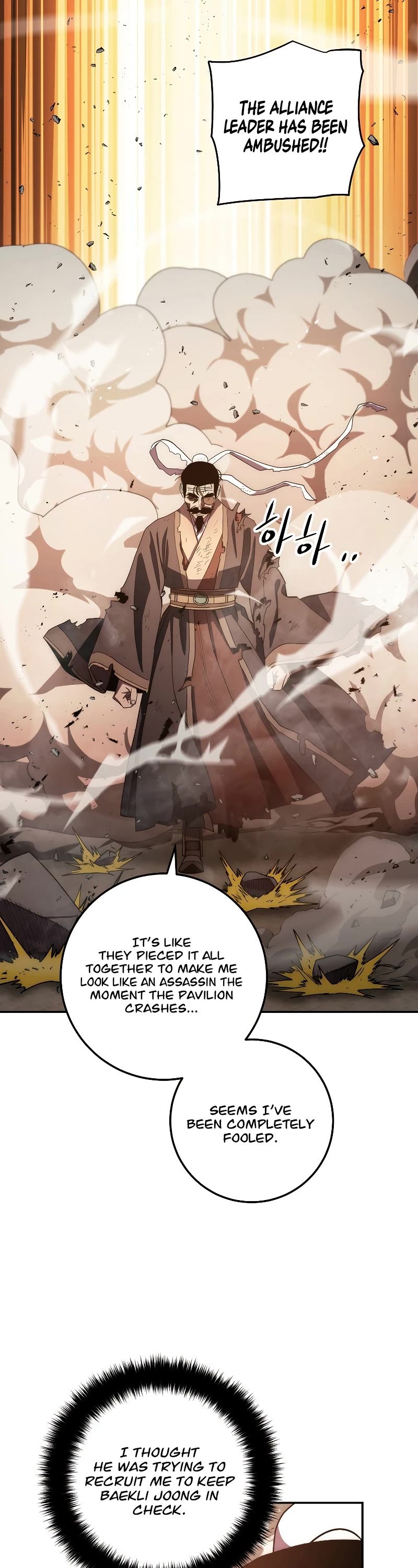 Poison Dragon: The Legend of an Asura Chapter 105 page 32 - Chapter 105