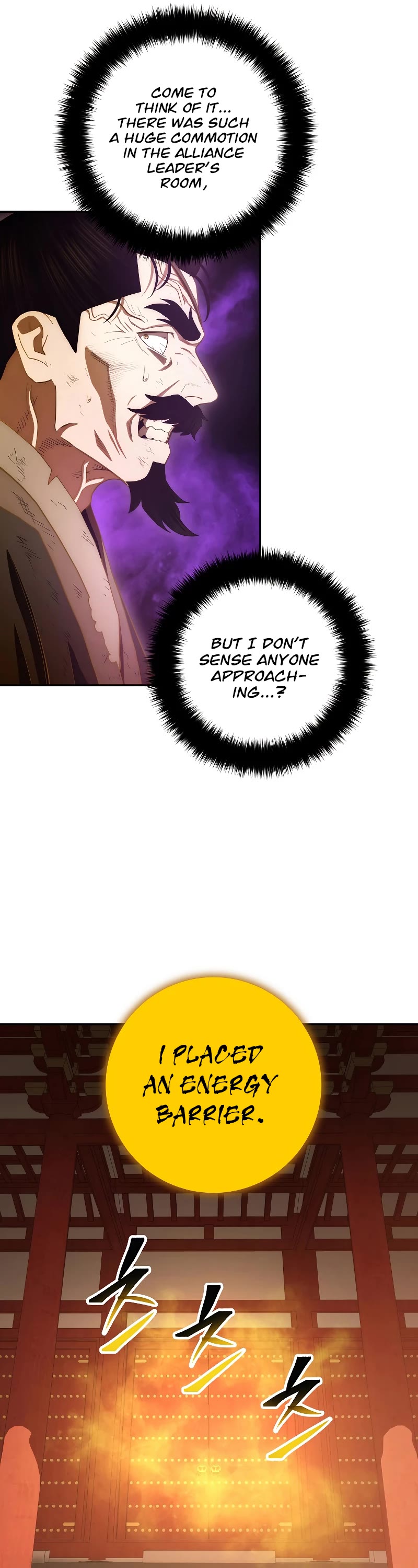 Poison Dragon: The Legend of an Asura Chapter 105 page 7 - Chapter 105