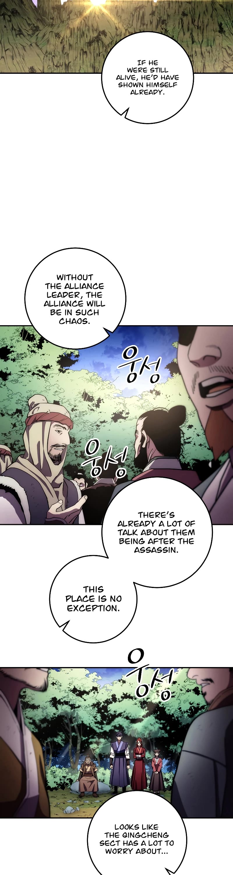 Poison Dragon: The Legend of an Asura Chapter 106 page 19 - Chapter 106