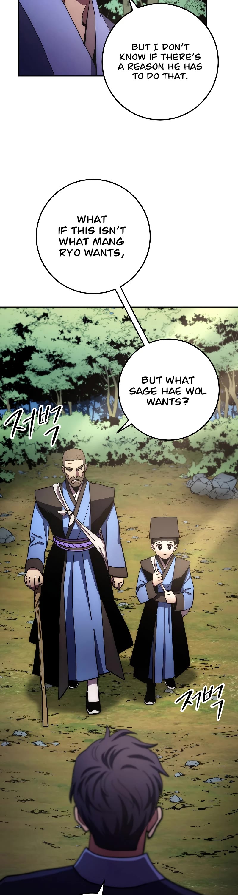 Poison Dragon: The Legend of an Asura Chapter 106 page 24 - Chapter 106