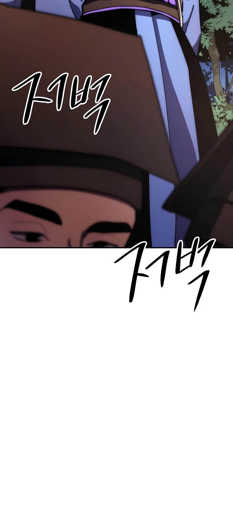 Poison Dragon: The Legend of an Asura Chapter 106 page 41 - Chapter 106