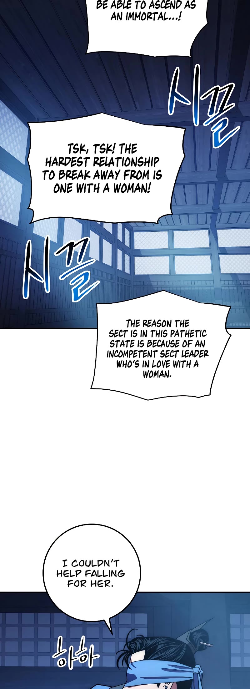 Poison Dragon: The Legend of an Asura Chapter 106 page 5 - Chapter 106
